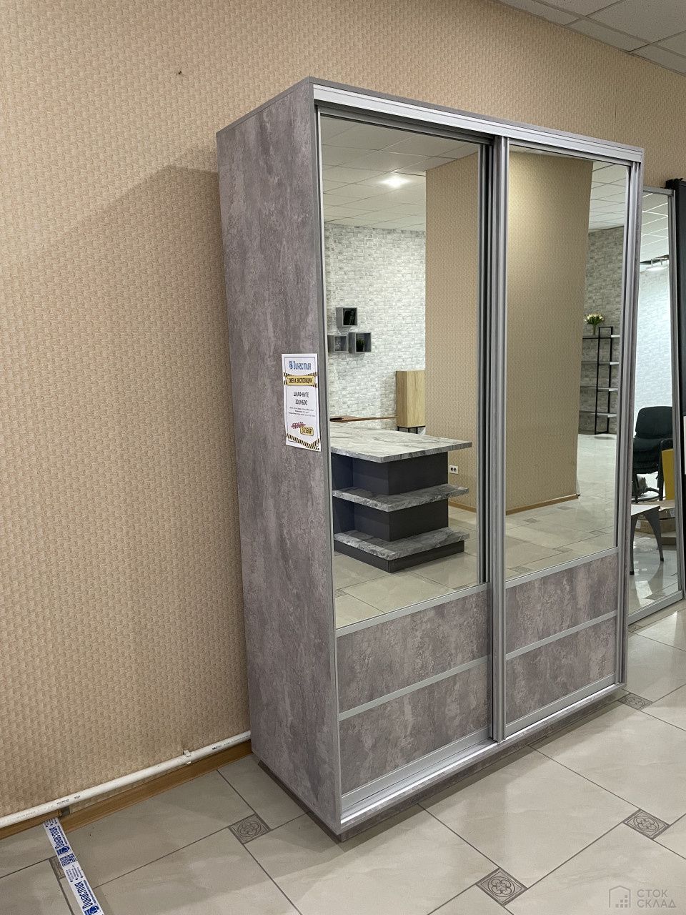 картинка Шкаф-купе корпусный - СтокСклад