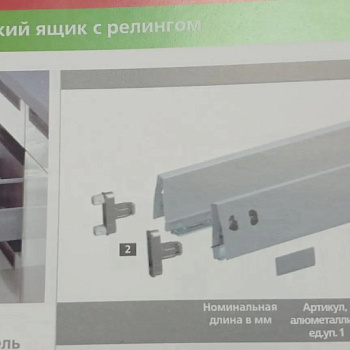 Выдвижной ящик DWD XP H-