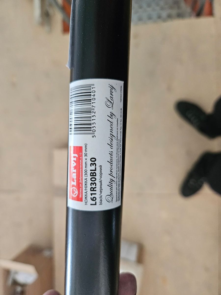 картинка Ножка 300 мм (300х30 мм) черный мат. - СтокСклад