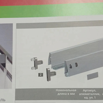 Выдвижной ящик DWD XP H-