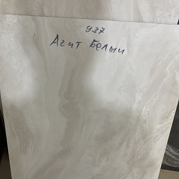 Агат белый