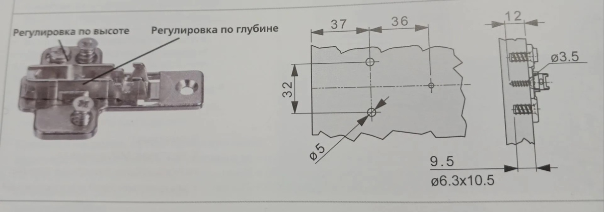 картинка Монтажная пластина СS эксцентриком,  с евровинтами к петле CSТ F22 для накладной двери 110 гр - СтокСклад