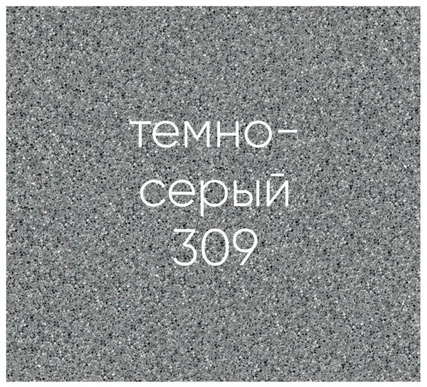 картинка Смеситель ES-06 темно серый - СтокСклад