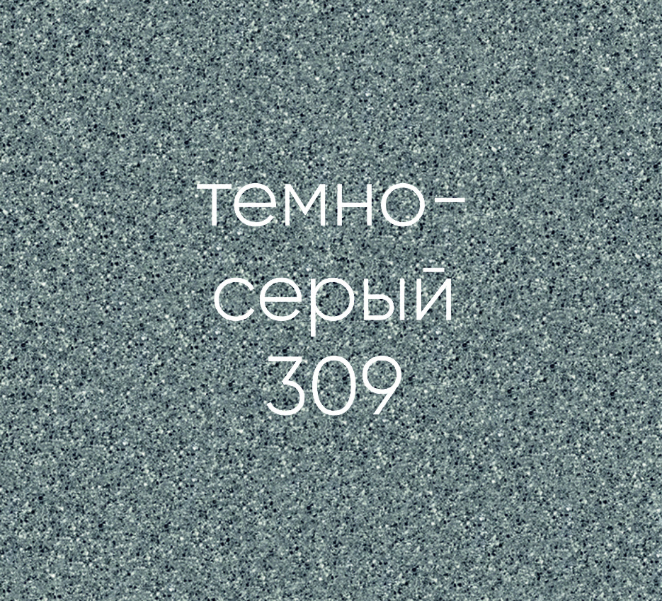 картинка Смеситель 05 с фильтром темно-серый - СтокСклад