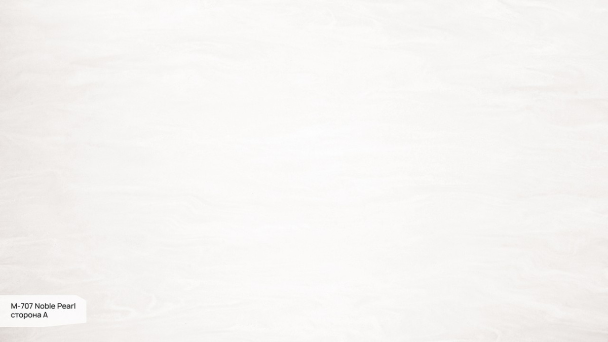 картинка GRANDEX M-707 А Noble Pearl - СтокСклад