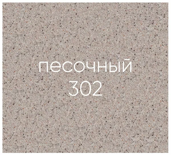 картинка Смеситель ES-06 песочный - СтокСклад
