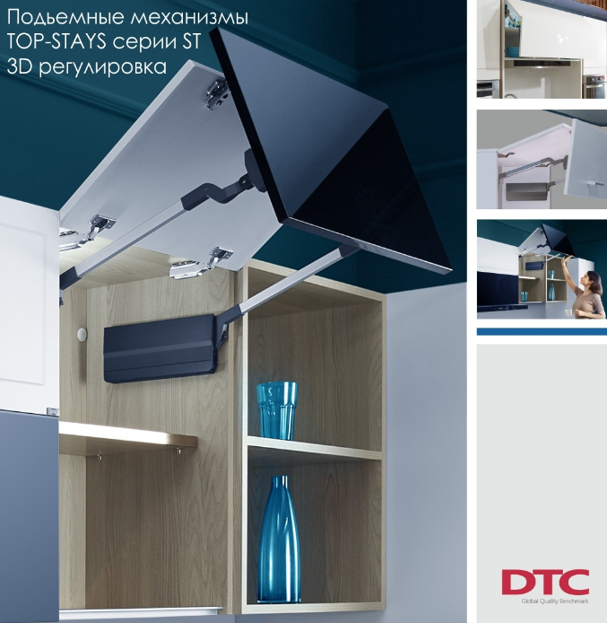 картинка DTC (ДТС) ST08AM02B Подъемный механизм TOP STAY ST общая высота h=960 1040 мм, нагрузка 4,8 8,1 кг, серый - СтокСклад